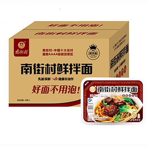 南街村鲜拌面酱爆排骨味箱装.jpg