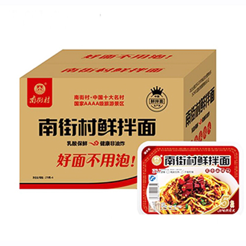 南街村鲜拌面蜀香麻辣味.jpg