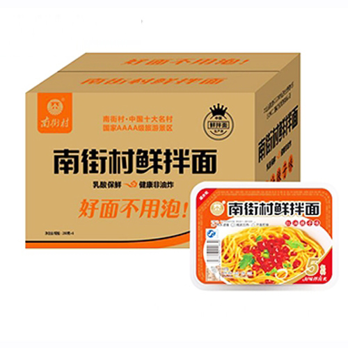 南街村鲜拌面红油辣子味箱装.jpg