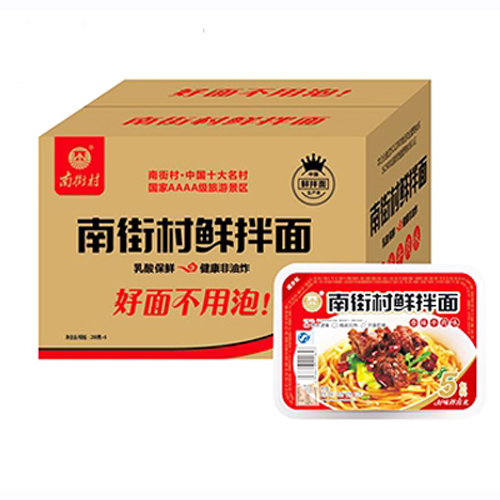 南街村鲜拌面香辣牛肉味.jpg