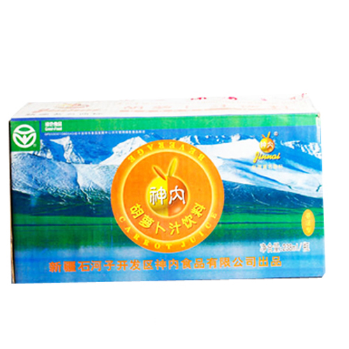 沙迪克胡萝卜汁饮料.jpg