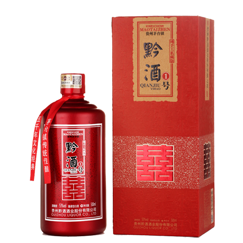 黔酒一号·喜酒.png