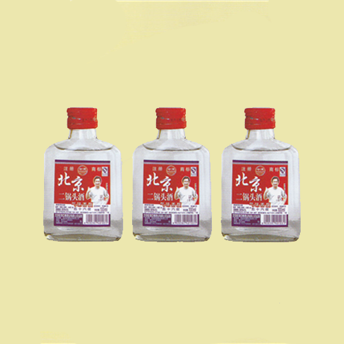 北京老酒42°50°56°北京二锅头酒 100mlx40.png