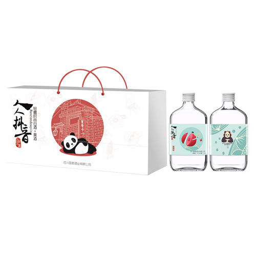 人人抖音轻奢时尚白酒杨梅味42°100ml浓香型白酒.jpg