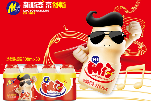 M仔乳酸菌饮品详情.jpg