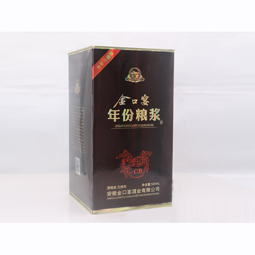 金口宴酒-年份粮浆C9浓香型500ml.jpg