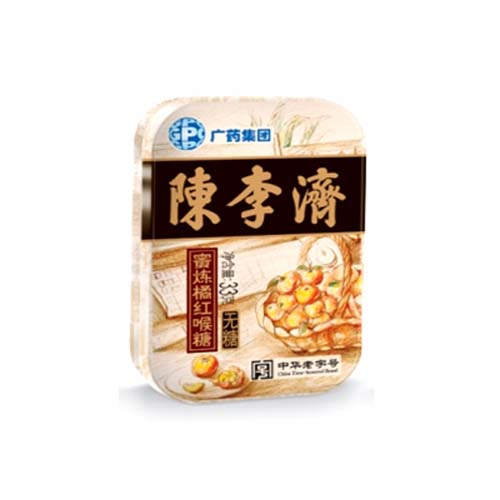 陈李济无糖蜜炼橘红喉糖.jpg