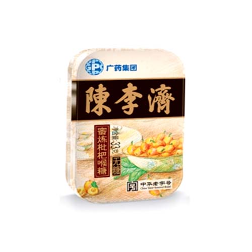 陈李济无糖蜜炼枇杷喉糖.jpg