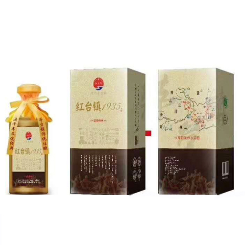 红台镇1935酒.jpg