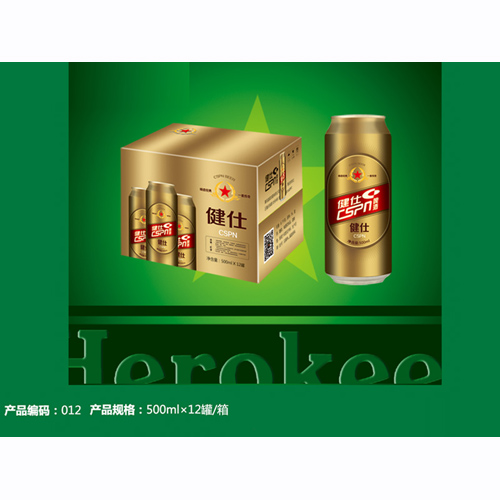 倍喜Herokeen 500ml易拉罐经典2.jpg