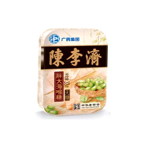 陈李济无糖胖大海喉糖.jpg