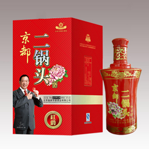 京都兰爵二锅头52度（红）.jpg