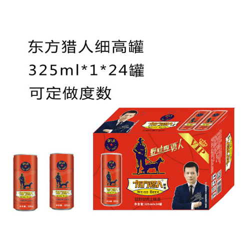 东方猎人夜场啤酒细高罐325ml.jpg
