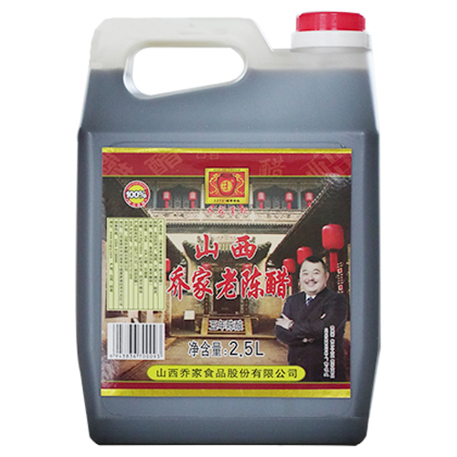 乔家掌柜山西乔家老陈醋2.jpg