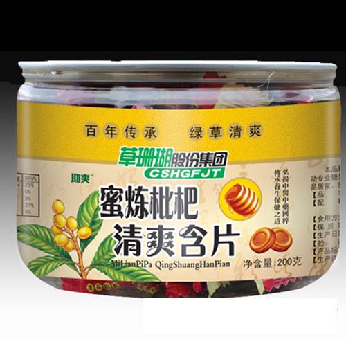 蜜炼枇杷清爽含片200g.jpg