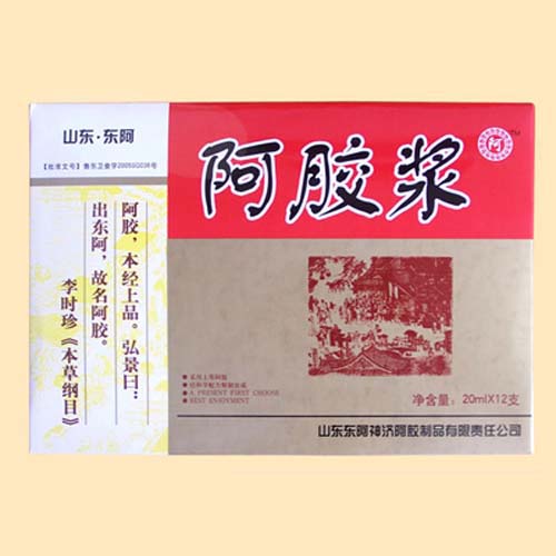 阿胶浆盒.jpg