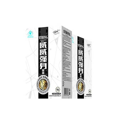威威强身胶囊.jpg