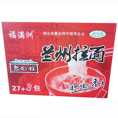 福满洲老面馆兰州拉面27+3.jpg