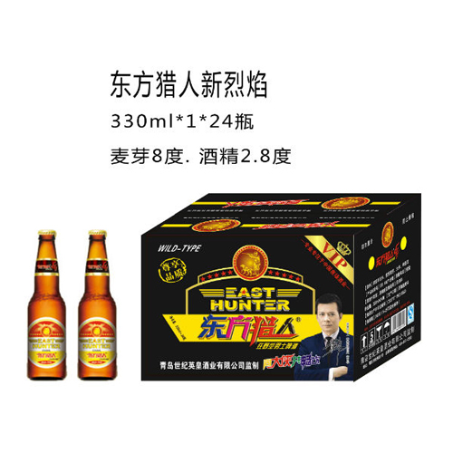 东方猎人夜场啤酒新烈焰330ml.jpg