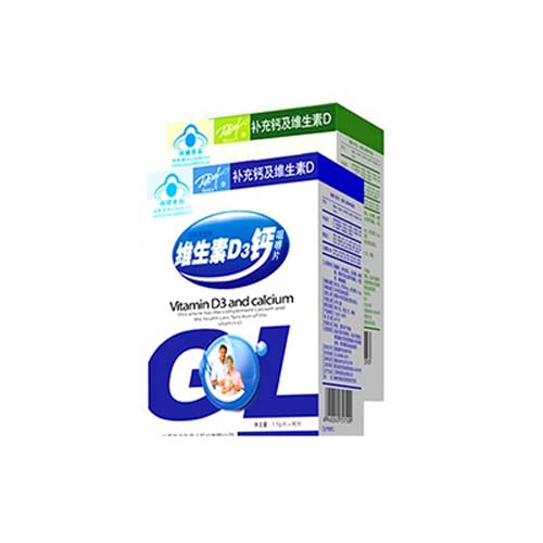 维生素D3钙钙咀嚼片(蓝、绿色装老包装).jpg