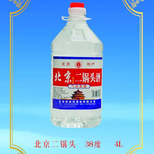 酉源北京积庆坊二锅头酒38°4L浓香型白酒.jpg