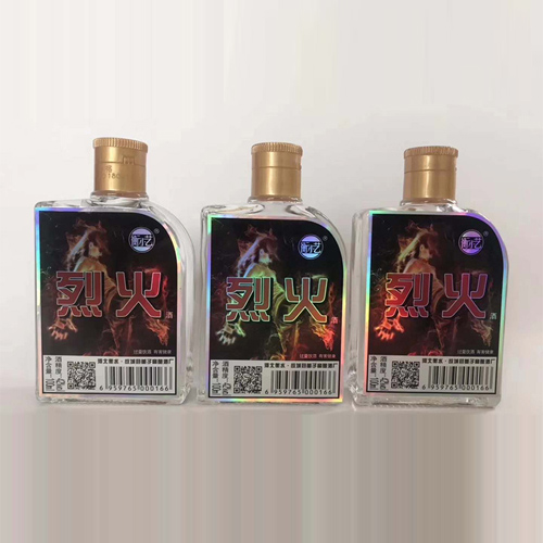 衡小艺烈火酒 100ml.jpg