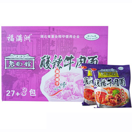福满洲老面馆酸辣牛肉面27+3.jpg