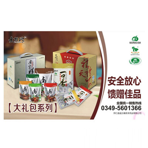 大材地大礼包系列.jpg