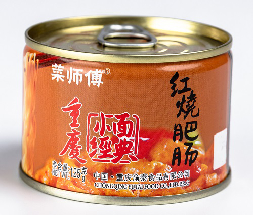 红烧牛肉.JPG