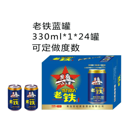 东方猎人老铁蓝罐330ml1×24罐.jpg