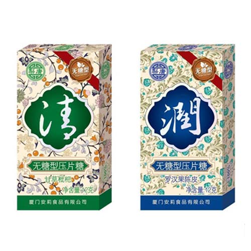 梨唐无糖型压片糖.jpg