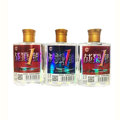 衡艺战狼1号100ml.jpg