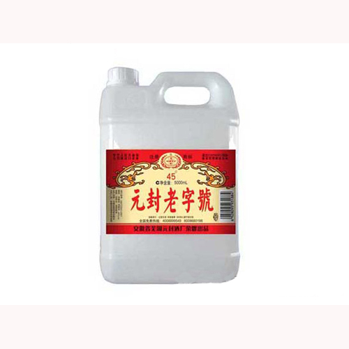 元封老字号酒45°5L浓香型白酒.jpg