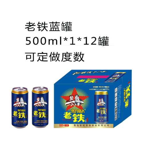 东方猎人老铁蓝罐500ml1×12罐.jpg