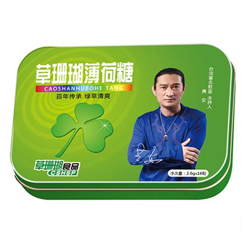 幸运草草珊瑚薄荷糖2gx16.jpg