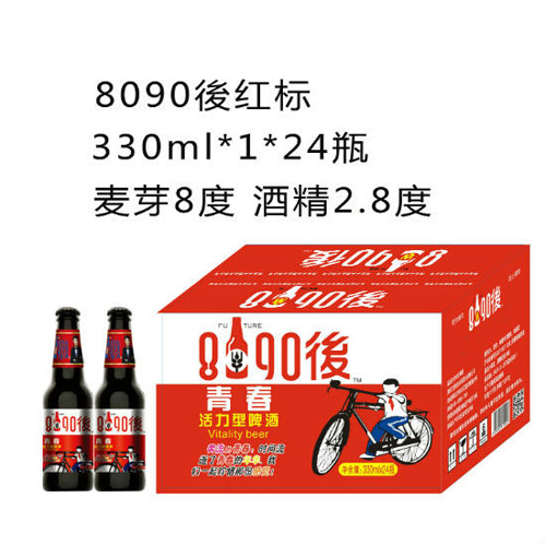 8090後青春啤酒红标330ml.jpg