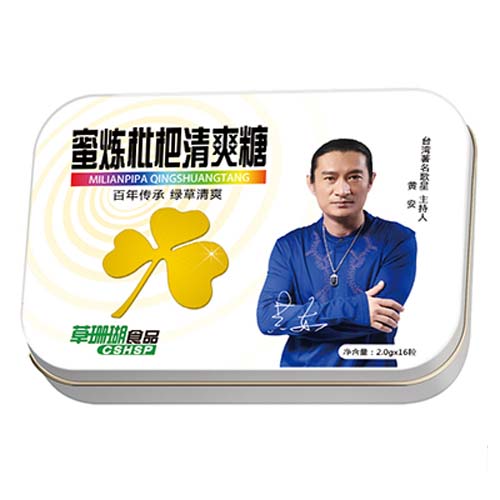 幸运草蜜炼枇杷咽清爽糖2gx16.jpg