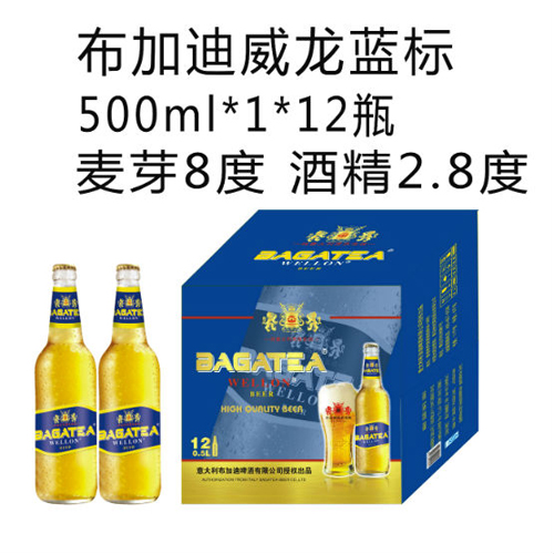 布加迪夜场啤酒蓝标500ml.jpg