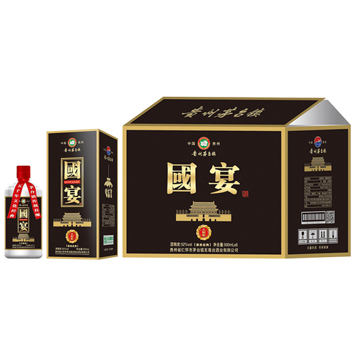 贵州茅台镇国宴酒52°500ml浓香型白酒.jpg