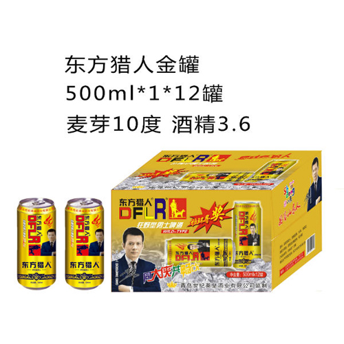 东方猎人夜场啤酒金罐500ml.jpg
