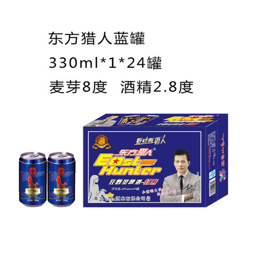 东方猎人夜场啤酒蓝罐330ml.jpg