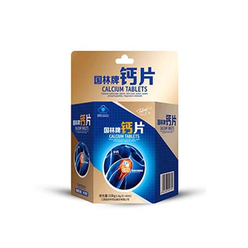 国林牌钙片（方便装）.jpg