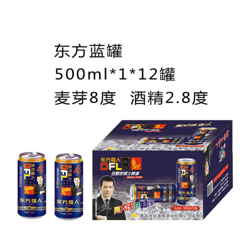 东方猎人夜场啤酒蓝罐500ml.jpg