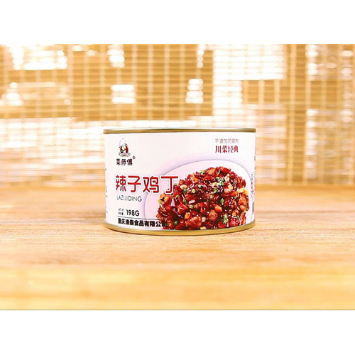 辣子鸡丁.jpg