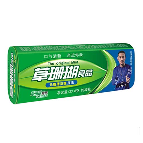 草珊瑚无薄荷糖原味23.8gx35.jpg