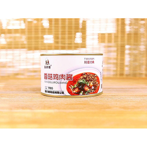 香菇鸡肉酱.jpg