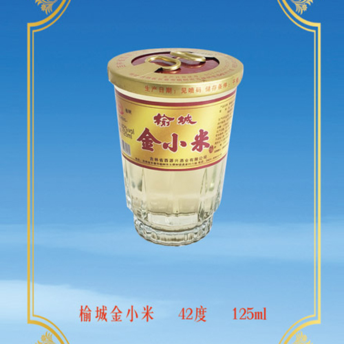 酉源榆城金小米酒42°125ml浓香型白酒.jpg