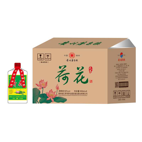 贵州茅台镇天尊荷花酒53°500ml酱香型白酒.jpg