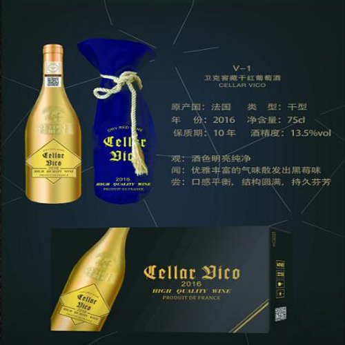 卫克酒庄干红葡萄酒 副本.jpg
