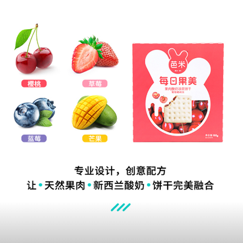芭米每日果美酸奶果肉饼干.png